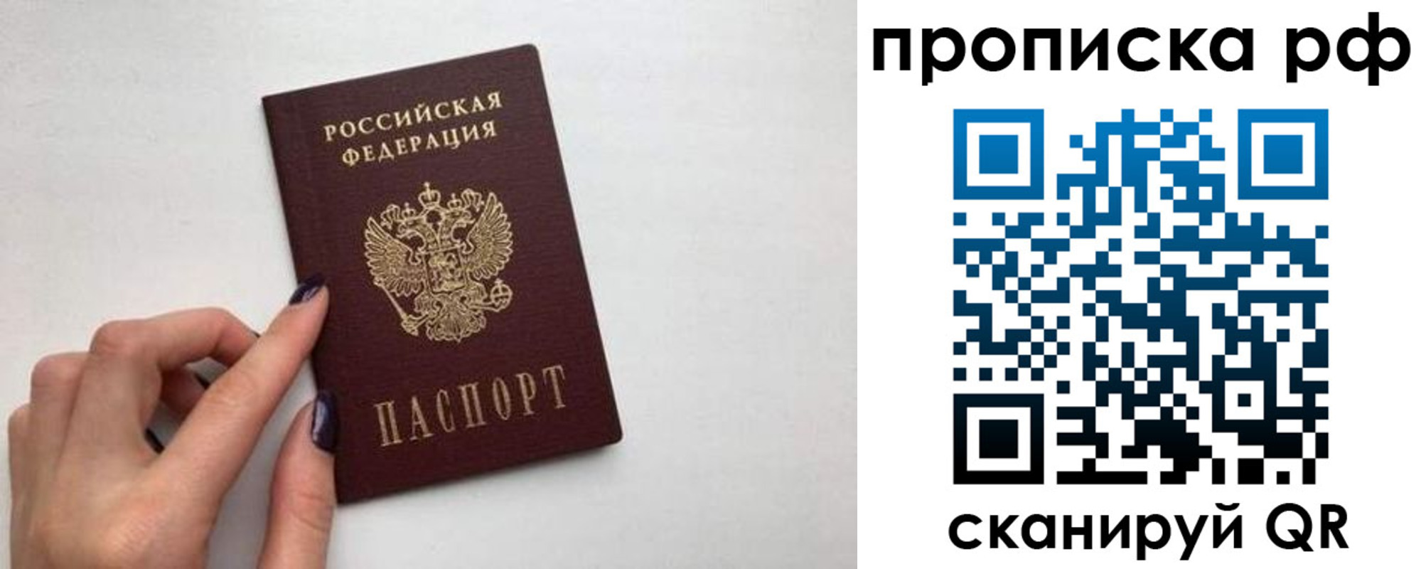 миграционный учет в Агрызе