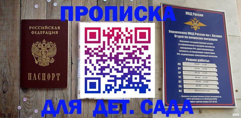 форма 3 в Агрызе